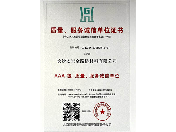 質(zhì)量<div   id=