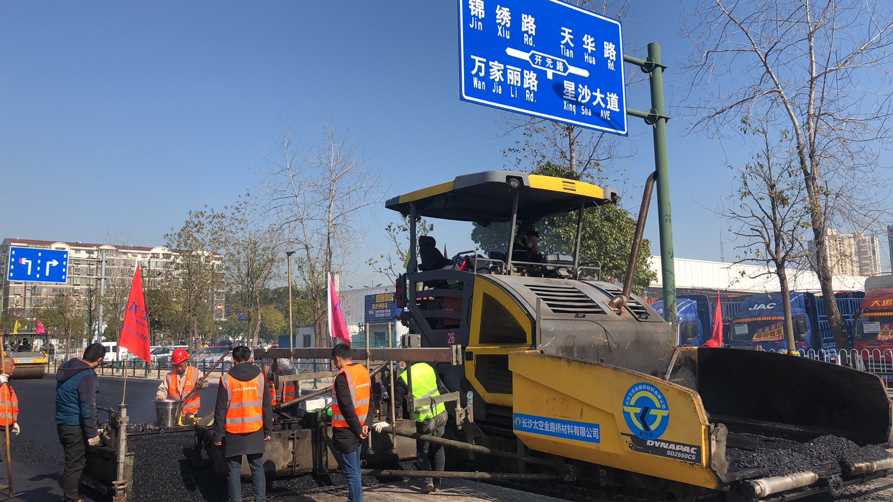 長(zhǎng)沙太空金路橋材料有限公司,雙鋼輪壓路機(jī),福格勒瀝青攤鋪機(jī),AC系列,AF系列,SBS系列 長(zhǎng)沙太空金路橋材料有限公司,雙鋼輪壓路機(jī),福格勒瀝青攤鋪機(jī),AC系列,AF系列,SBS系列