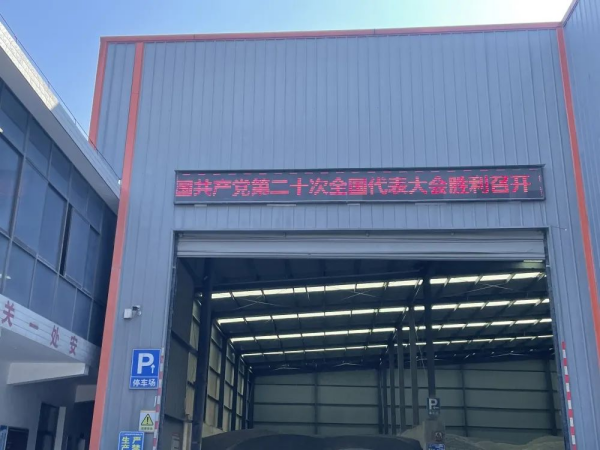 長(zhǎng)沙太空金路橋材料有限公司,雙鋼輪壓路機(jī),福格勒瀝青攤鋪機(jī),AC系列,AF系列,SBS系列 長(zhǎng)沙太空金路橋材料有限公司,雙鋼輪壓路機(jī),福格勒瀝青攤鋪機(jī),AC系列,AF系列,SBS系列