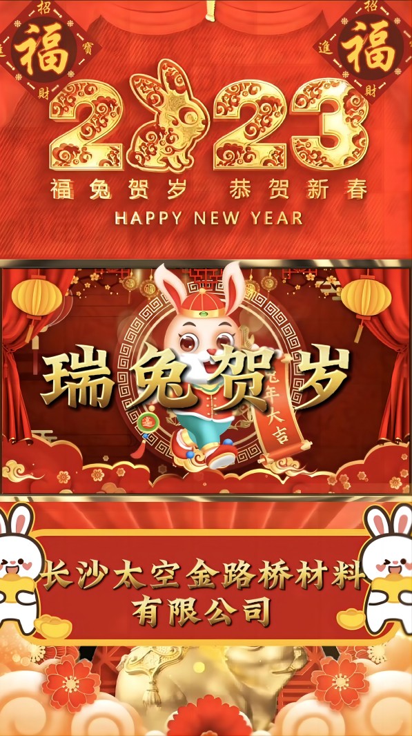 長(zhǎng)沙太空金路橋材料有限公司,雙鋼輪壓路機(jī),福格勒瀝青攤鋪機(jī),AC系列,AF系列,SBS系列 長(zhǎng)沙太空金路橋材料有限公司,雙鋼輪壓路機(jī),福格勒瀝青攤鋪機(jī),AC系列,AF系列,SBS系列