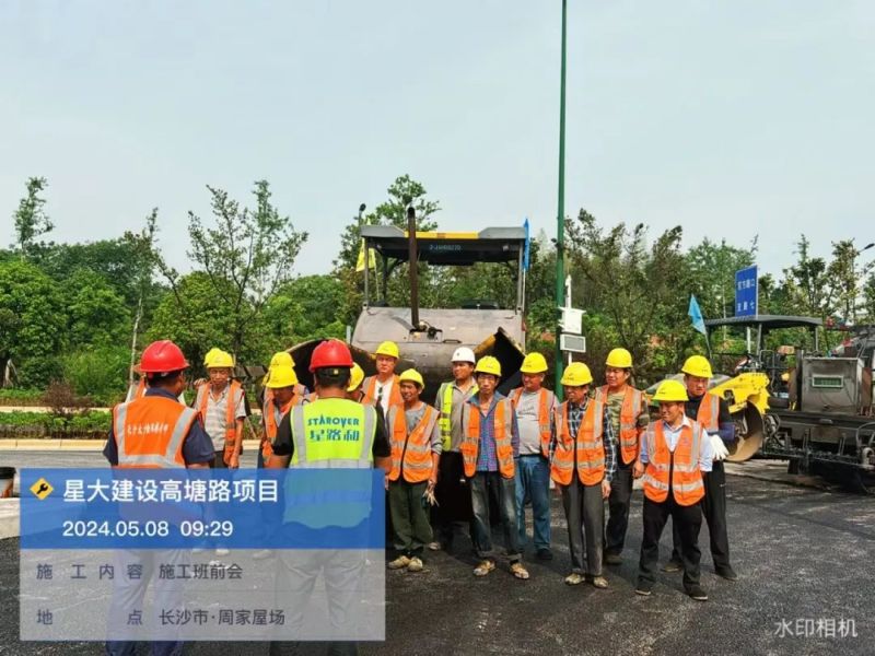 長(zhǎng)沙太空金路橋材料有限公司,雙鋼輪壓路機(jī),福格勒瀝青攤鋪機(jī),AC系列,AF系列,SBS系列